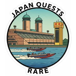 Boat Race Shimonoseki