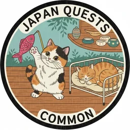 猫の部屋