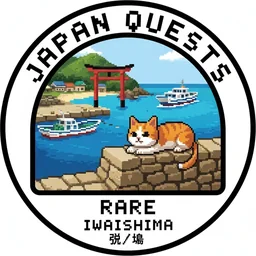 Iwaishima