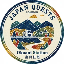 Okuani Station